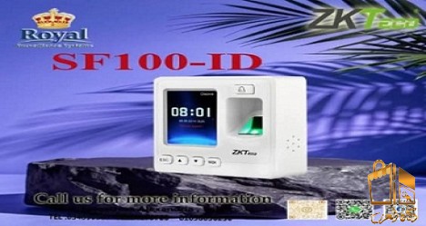 الحل  لضبط الحضور والانصراف